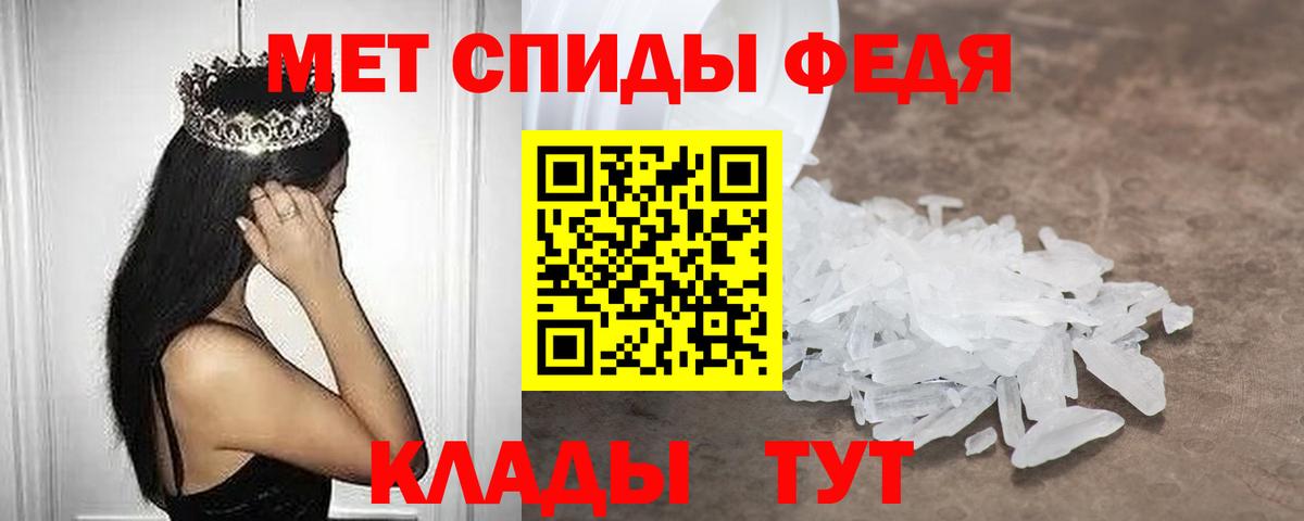 Amphetamine  Вход с VPN  Клин  Amphetamine Premium 