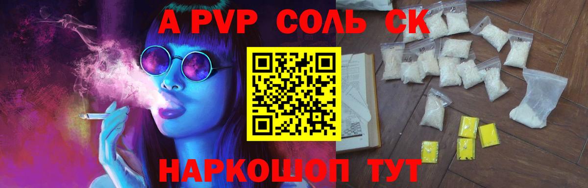 Клин  купить наркоту  Вход с VPN  A PVP мука  Alfa_PVP  APVP VHQ  Alpha PVP СК 