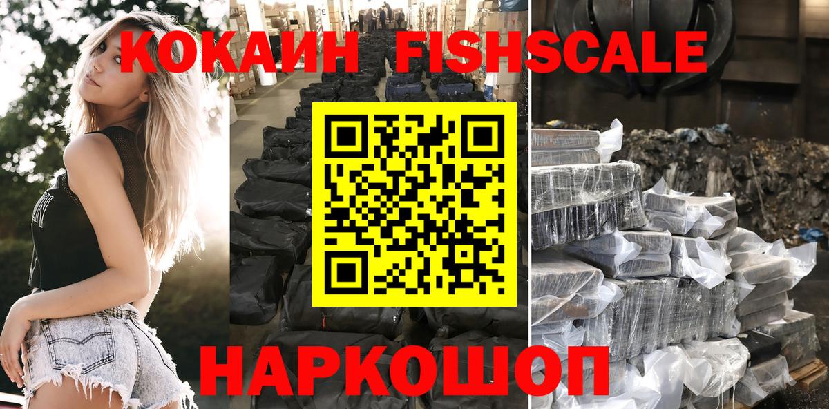 COCAIN Эквадор Клин
