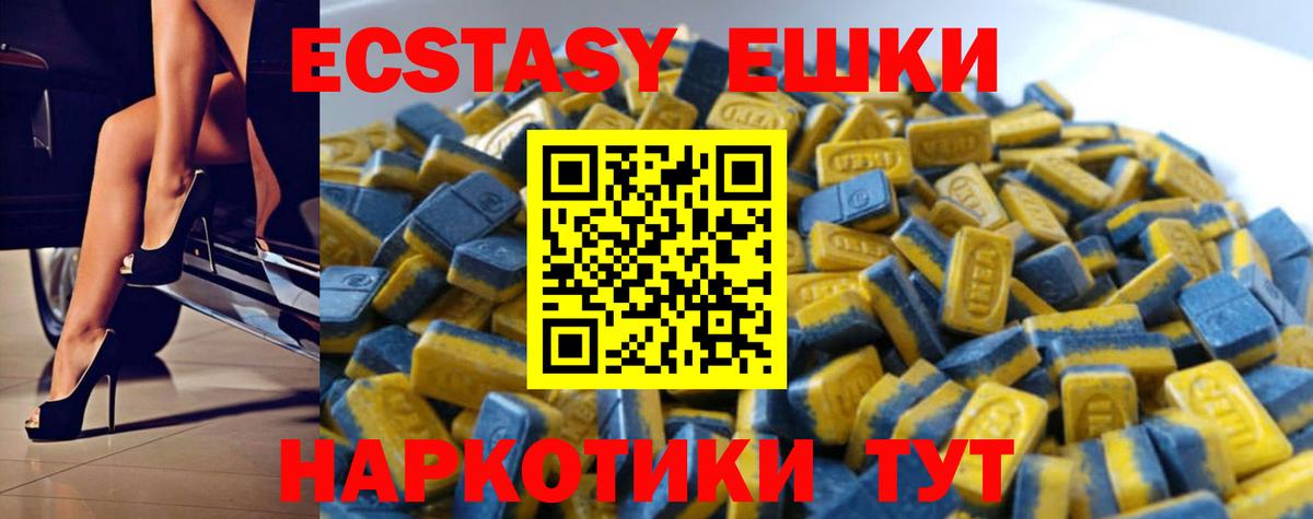 Клин  ЭКСТАЗИ бентли  ЭКСТАЗИ  Ecstasy Cube  Вход с VPN 