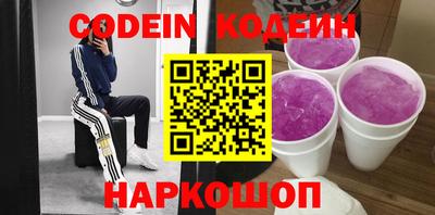 ALPHA-PVP Боровичи