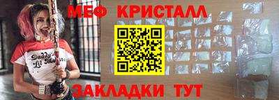 MDMA Premium VHQ Брянск