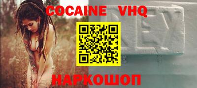 MDMA Premium VHQ Брянск