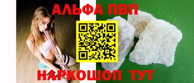 MDMA Premium VHQ Брянск