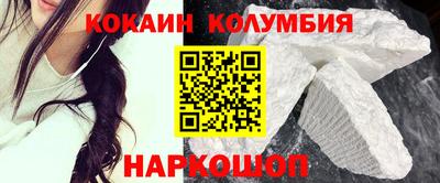 ALPHA-PVP Боровичи