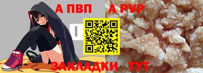 дживик Братск
