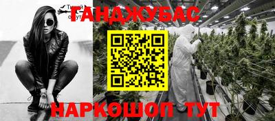дживик Братск