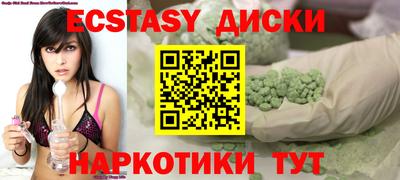 ALPHA-PVP Боровичи