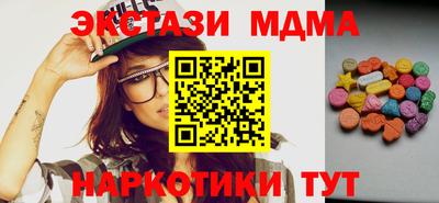 MDMA Premium VHQ Брянск