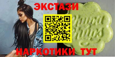 ALPHA-PVP Боровичи