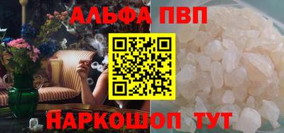 MDMA Premium VHQ Брянск