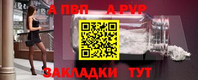 дживик Братск