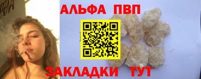 дживик Братск