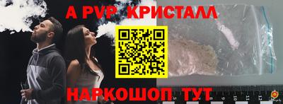 дживик Братск