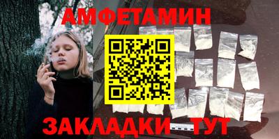 ALPHA-PVP Боровичи