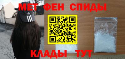 ALPHA-PVP Боровичи