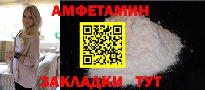 ALPHA-PVP Боровичи