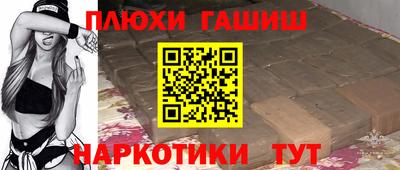 ALPHA-PVP Боровичи