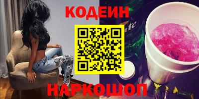 ALPHA-PVP Боровичи