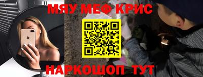 ALPHA-PVP Боровичи