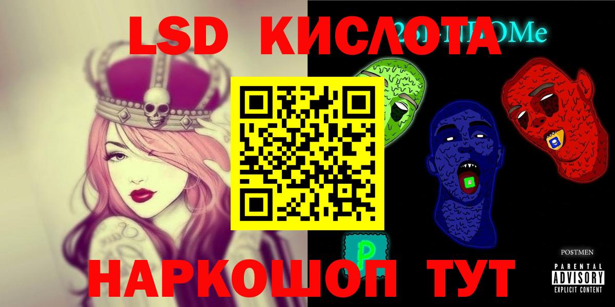 Меф Клин