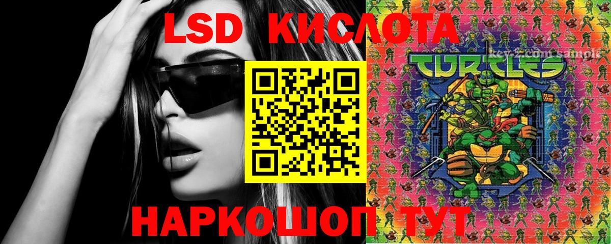 Клин  Наркотические марки  Наркотические марки 1,5мг  Вход с VPN  Наркотические марки 1,5мг 
