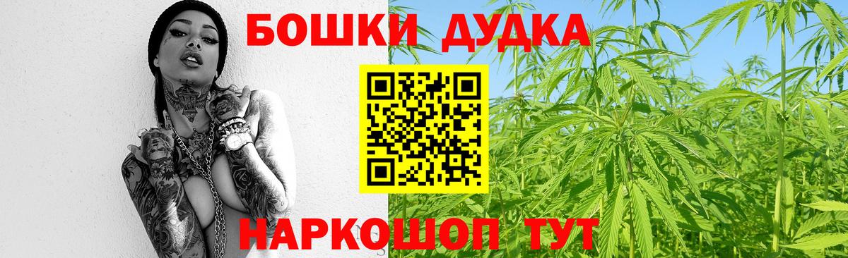 Бошки марихуана LSD WEED Клин